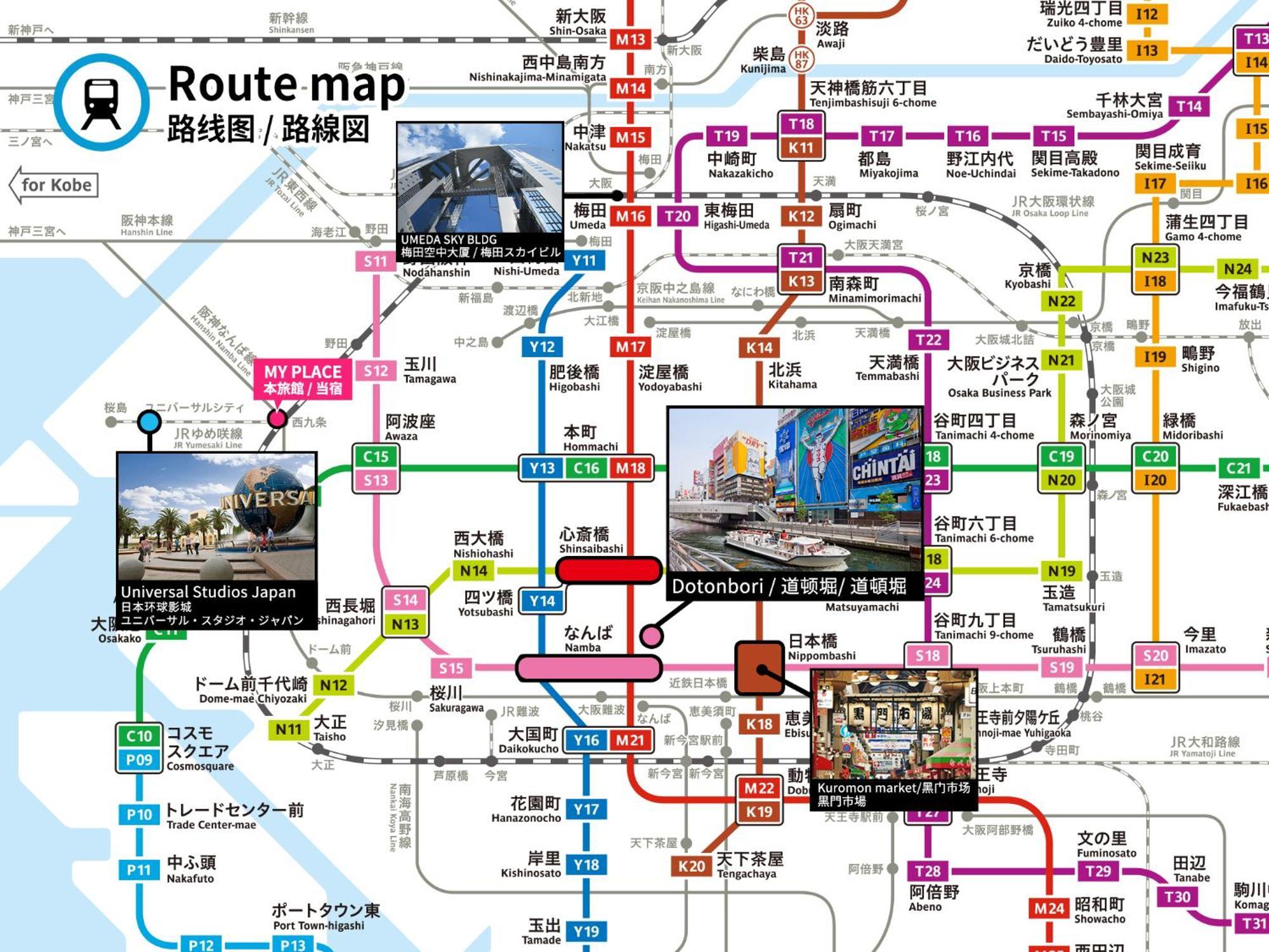 Bijou Suites Cyan Osaka Eksteriør billede